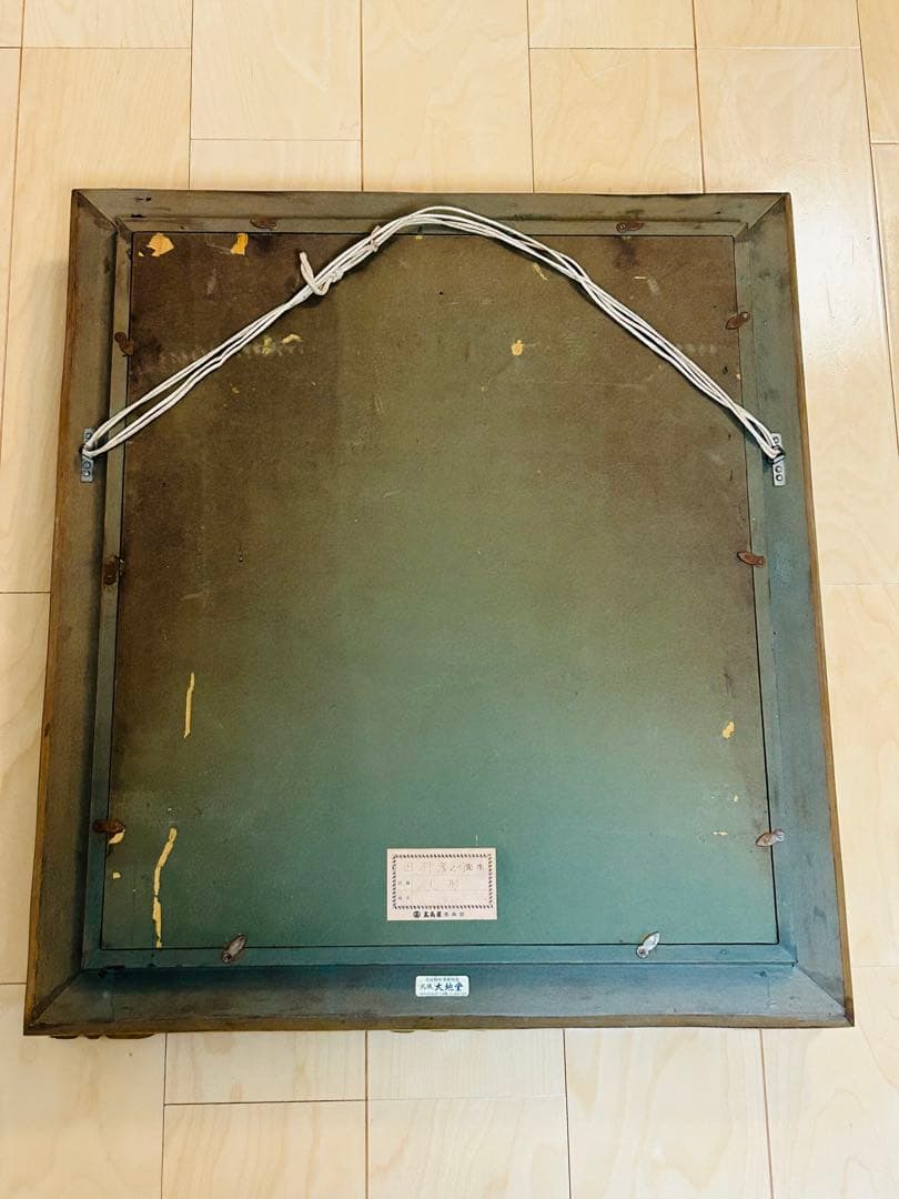 真作保証 田村孝之介 油彩8号 人形画 大地堂豪華額装 高島屋美術部購入 美品