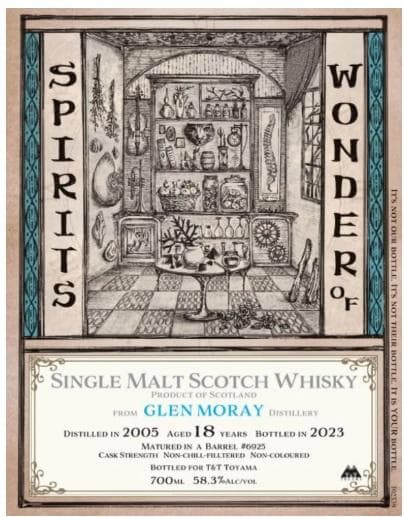 ワンダーオブスピリッツ グレンマレイ2005 18年 58.3% 700ml