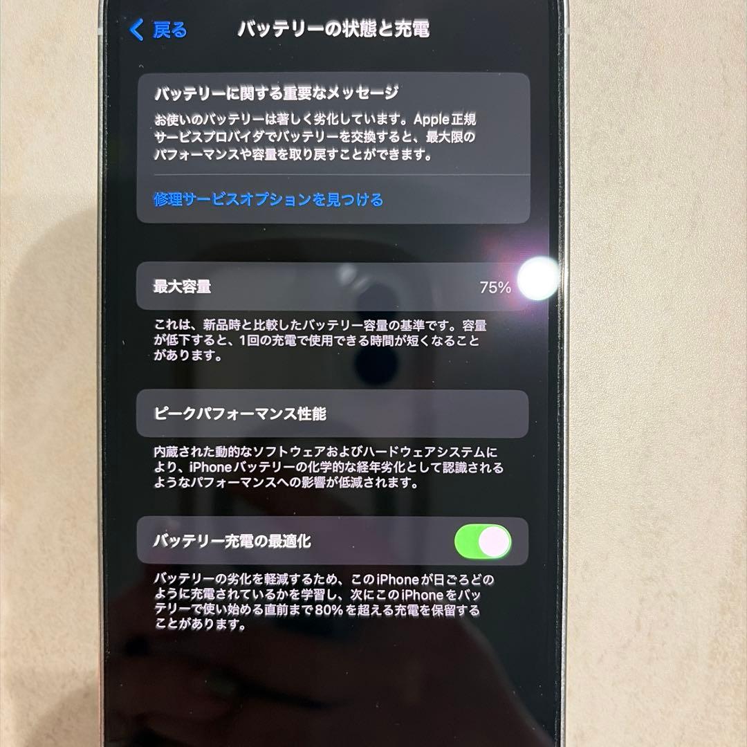 iPhone 12 Pro 128GB iFaceおまけ付き