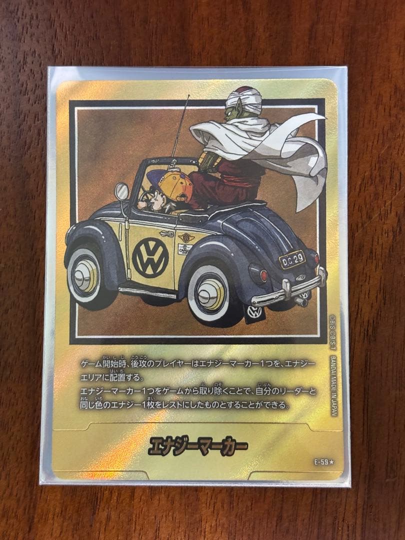 フュージョンワールド　エナジーマーカー 金　E-59 パラレル　※最終値下げ