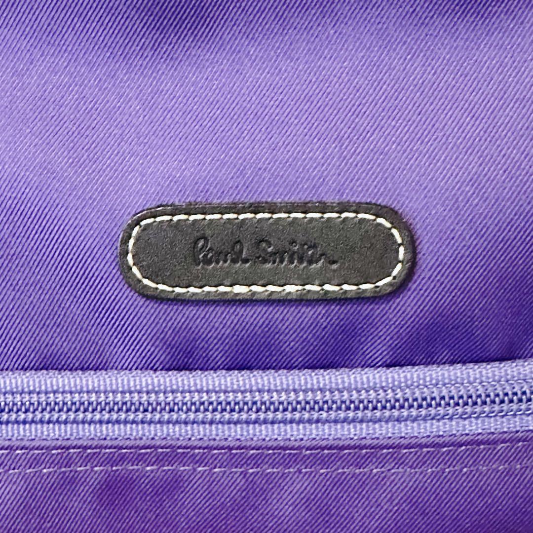 【美品】ポールスミス　マルチストライプデザイン キャリーケース　機内持ち込み