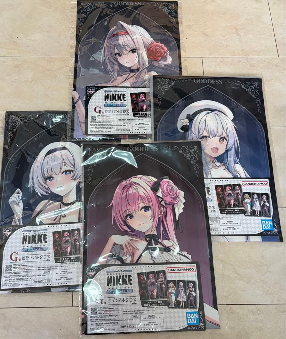 わんわん【新品未開封】　NIKEの上位賞セット