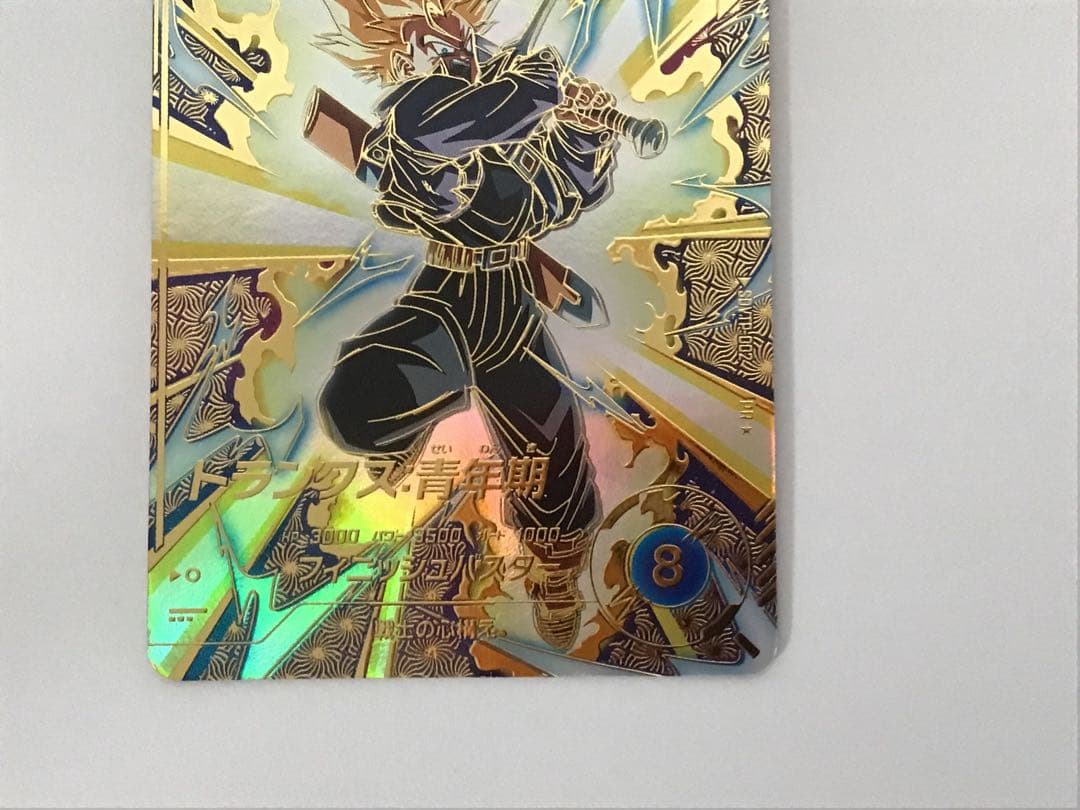 ドラゴンボールスーパーダイバーズSDVTP-002トランクス パラレル