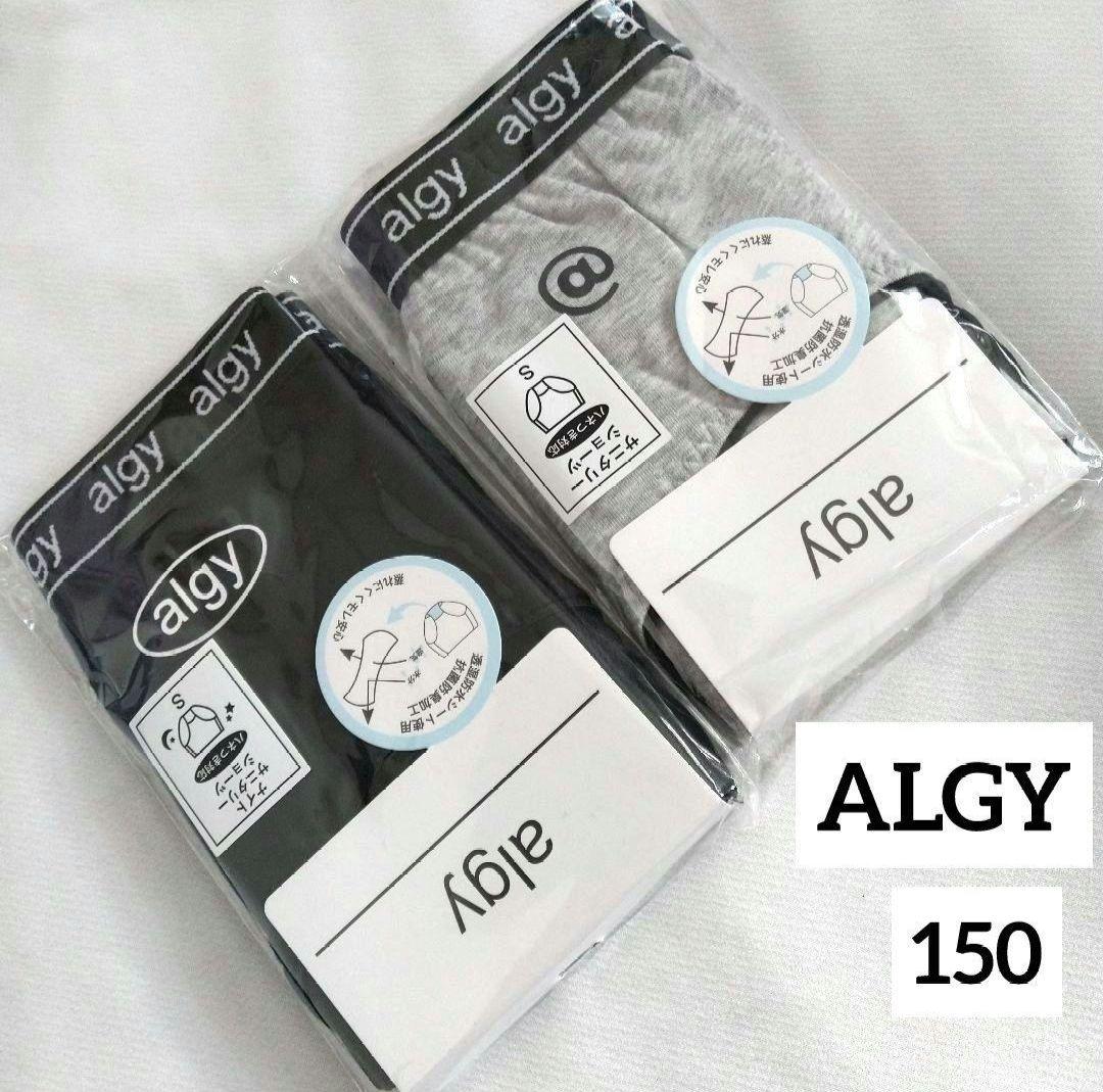 ちゃ－ちゃん◆今季新作 アルジ－◆裏毛ライントレ－ナ－ 150