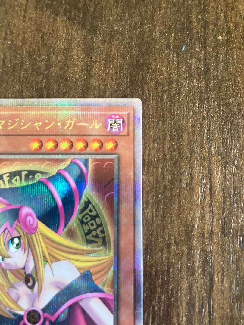 遊戯王 ブラック・マジシャン・ガール 25th クオシク 日版　美品