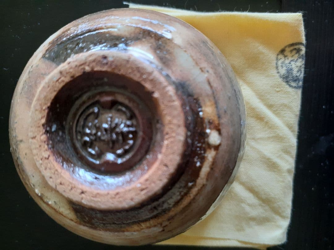 桜花形１３代　十三代　田原　陶兵衛　ぐい吞み　共箱　共布　栞　本人造　萩焼