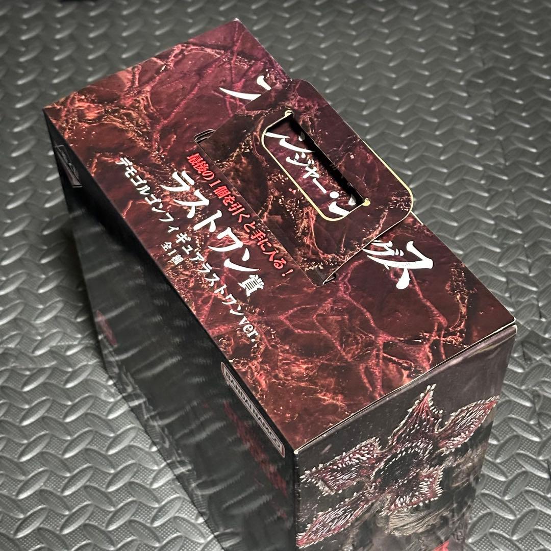 ストレンジャーシングス　一番くじ　デモゴルゴン ラストワン賞