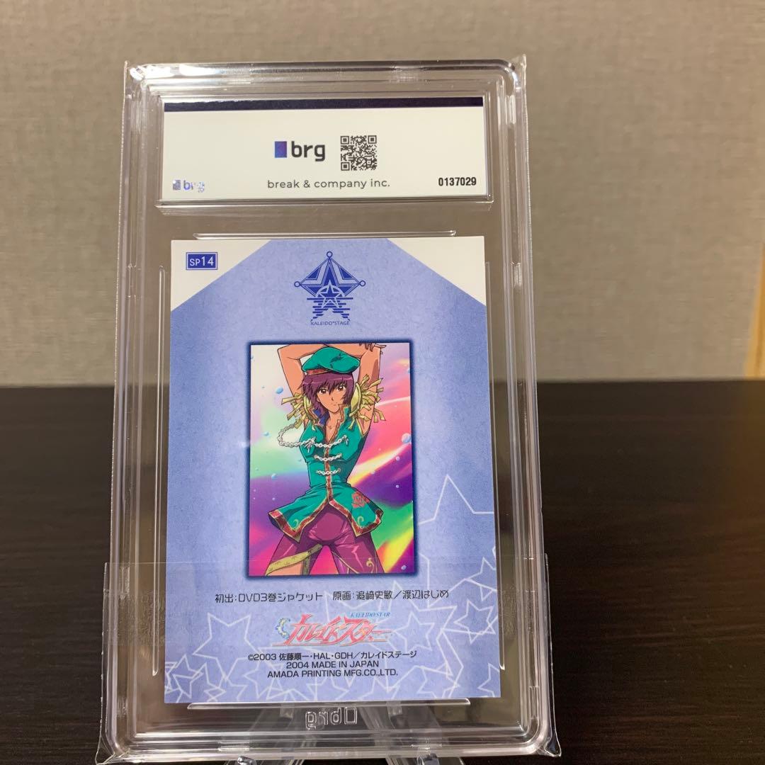 カレイドスター　カード　アンナハート　SP14 brg10点