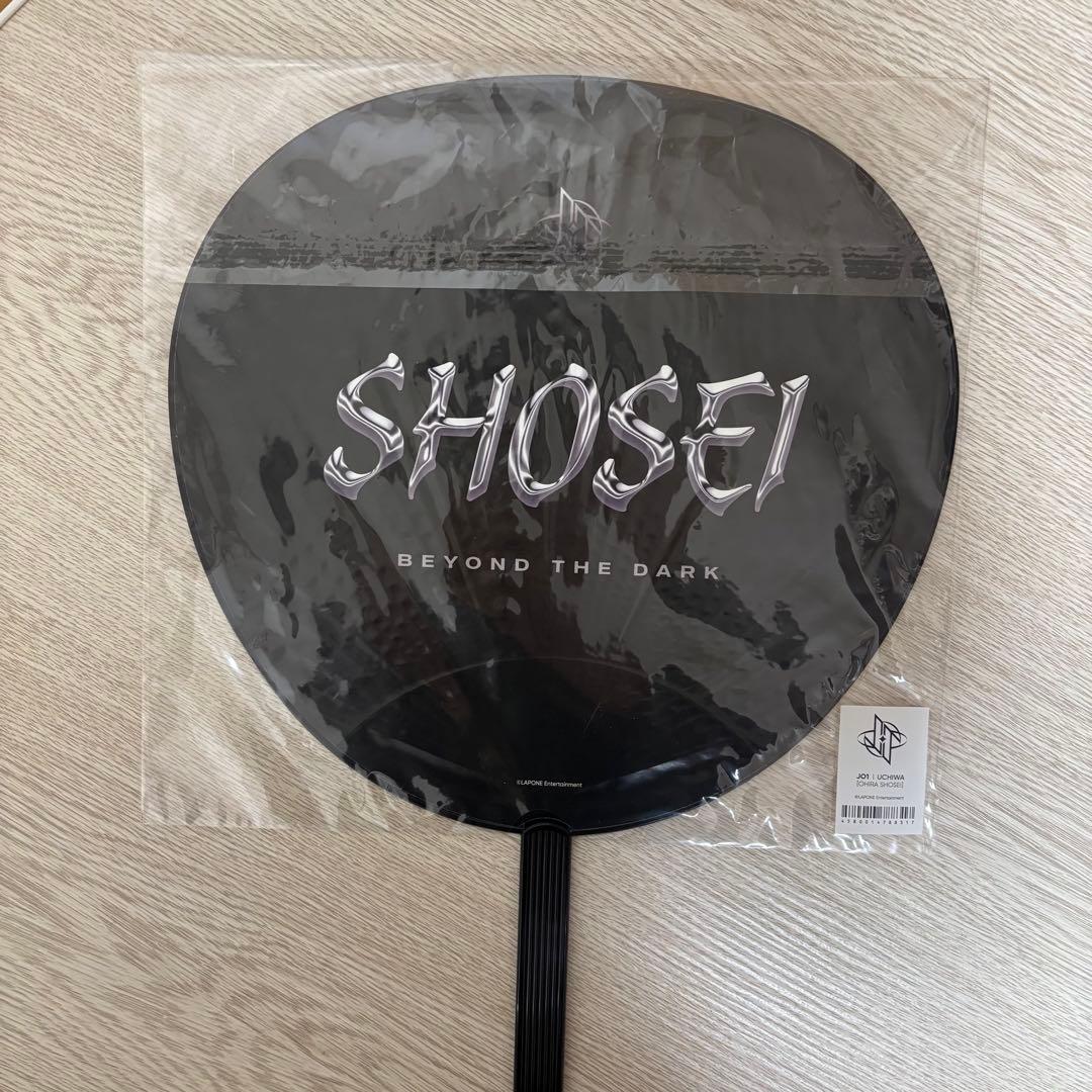 JO1 大平祥生 まとめ売り