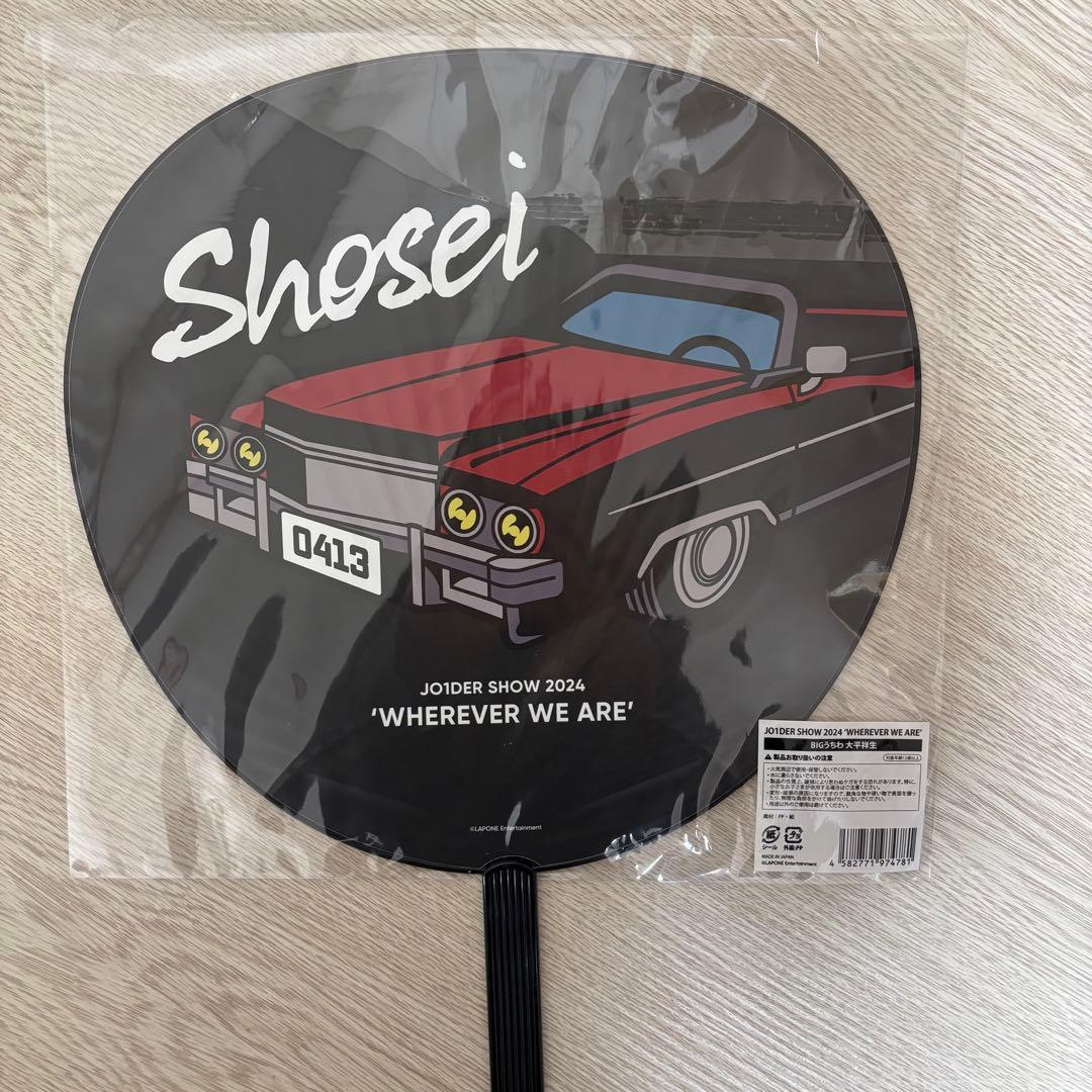 JO1 大平祥生 まとめ売り