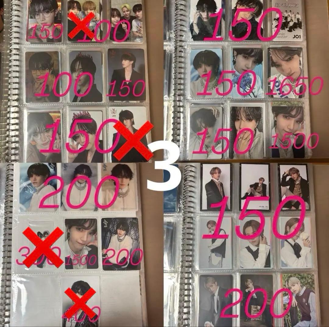 JO1 大平祥生 まとめ売り