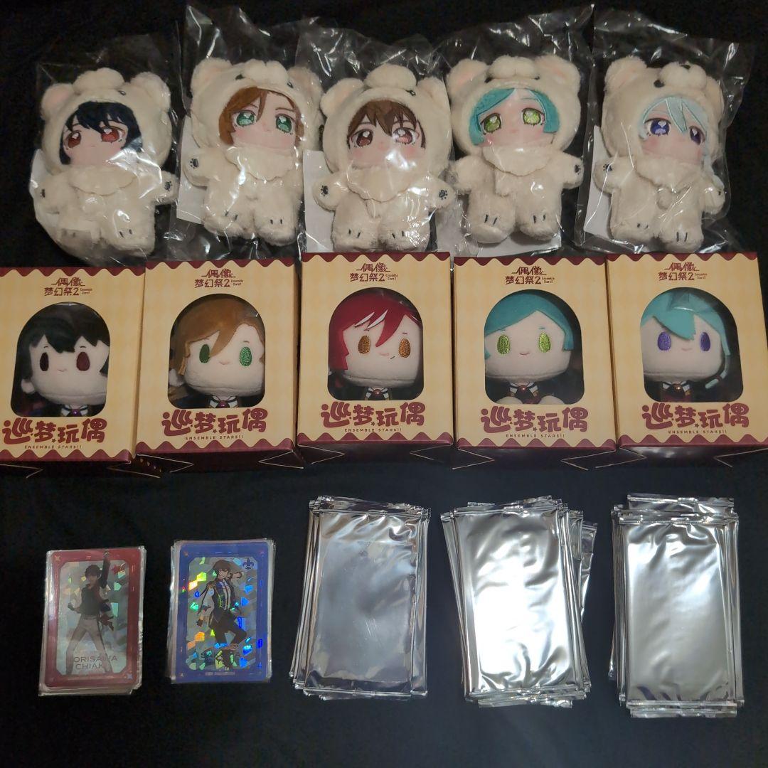 【大量】　いつぬい　朔間凛月　三毛縞斑　守沢千秋　深海奏汰　日々樹渉　逆先夏目