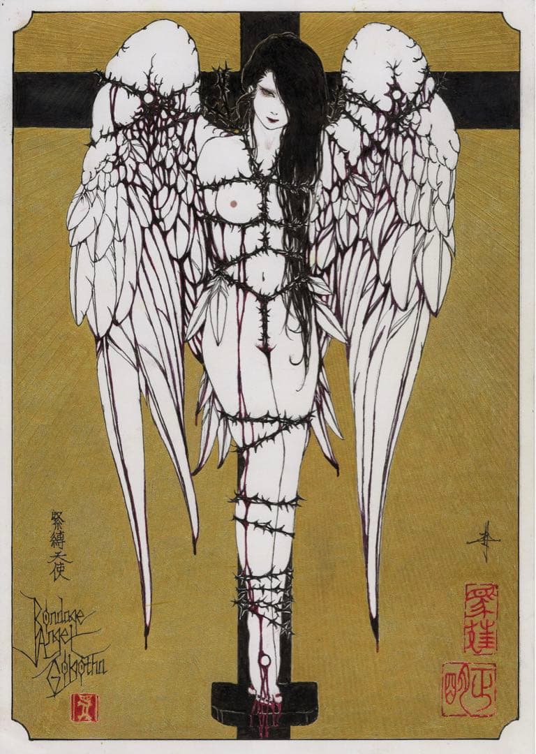 緊縛天使　ゴルゴタ　Bondage Angel Golgotha