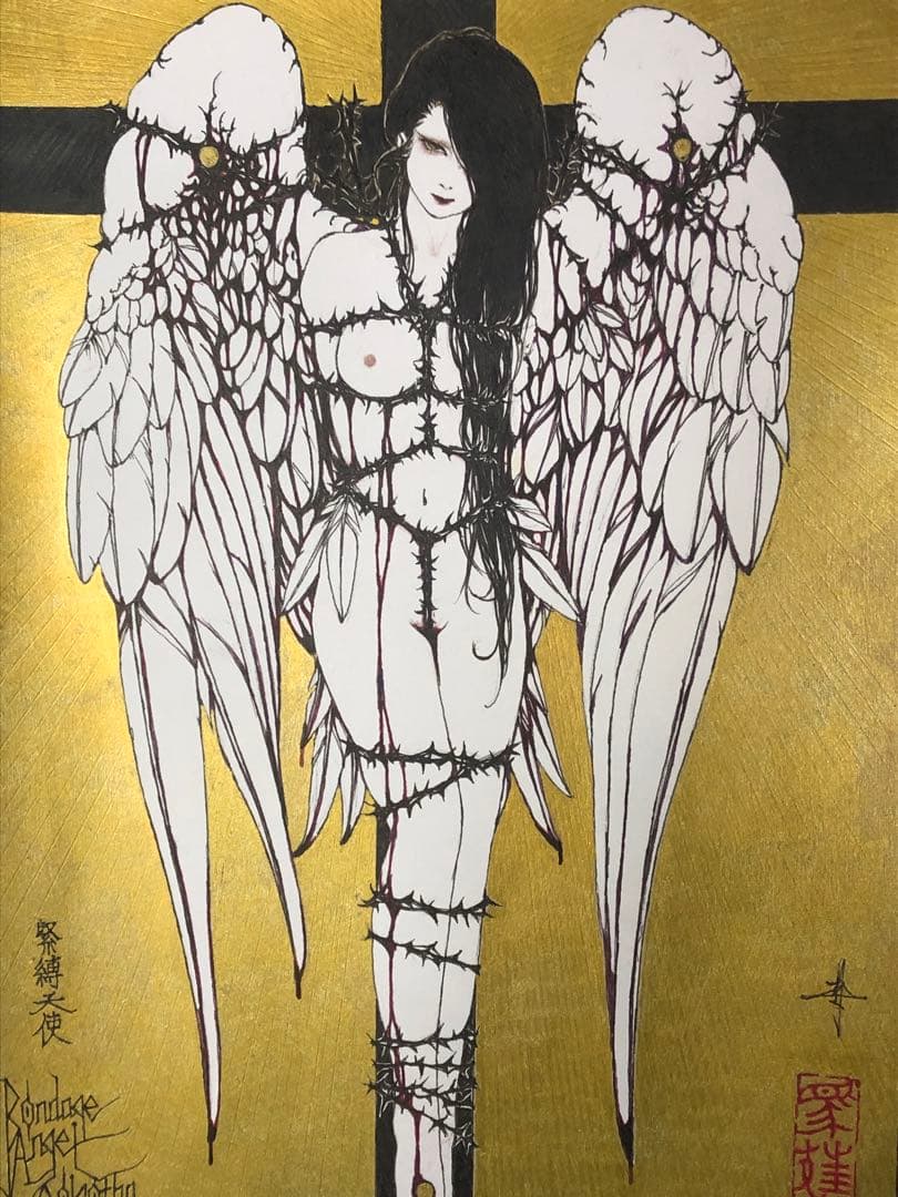 緊縛天使　ゴルゴタ　Bondage Angel Golgotha