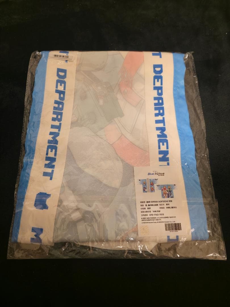 ブルアカ ゲーム開発部 AGF はっぴ 新品