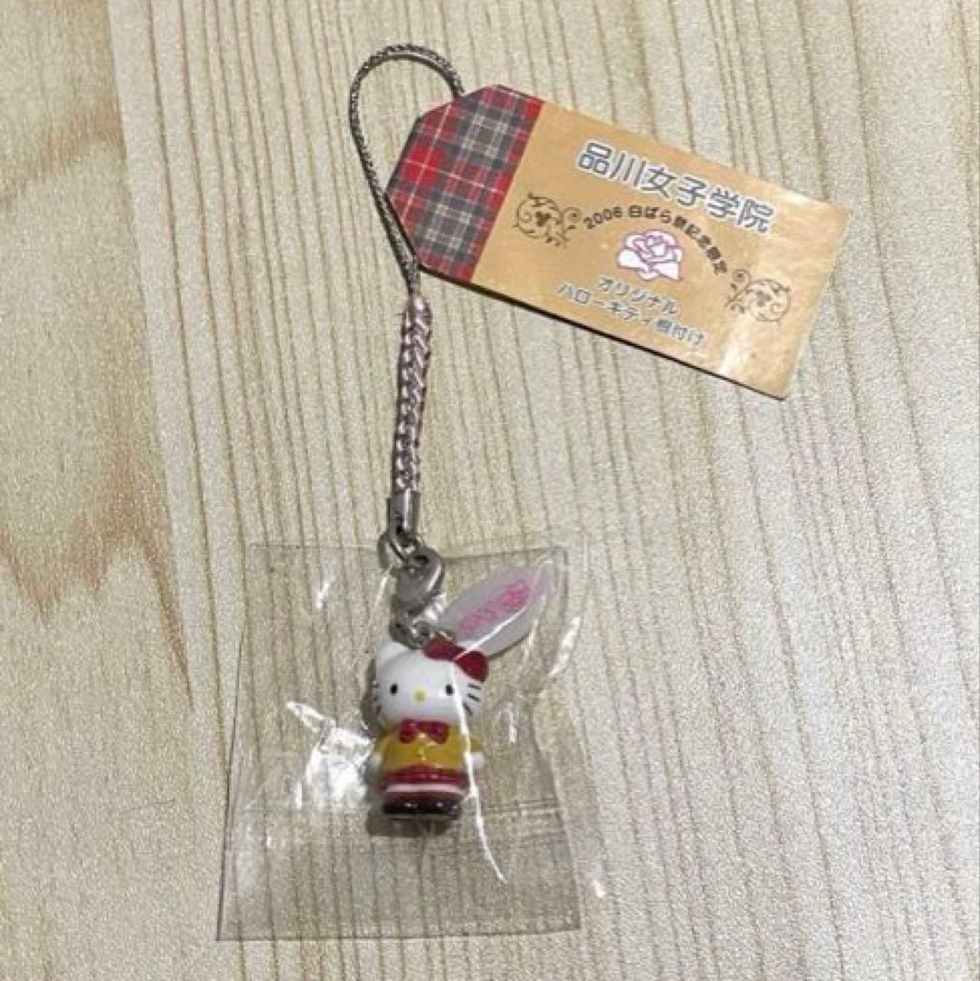 品川女子学院 白ばら祭記念限定 オリジナルハローキティ根付け