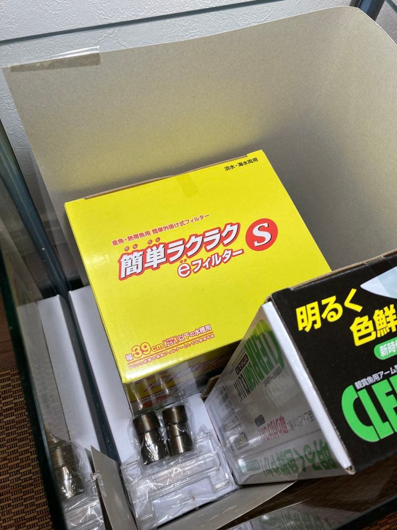 【新品未使用品】GEX GENOAH 235 ブロンズ　15L キューブ水槽