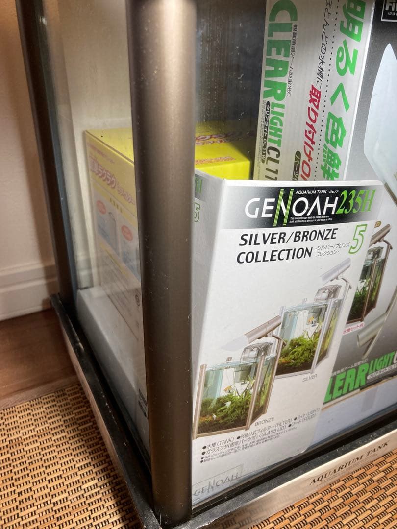 【新品未使用品】GEX GENOAH 235 ブロンズ　15L キューブ水槽