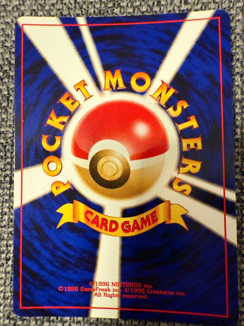 【美品】エンテイ_プレミアムファイル2 PROMO 第2世代（★neo・★VS