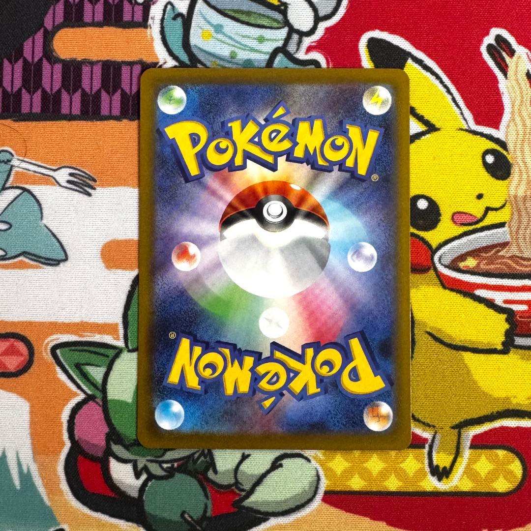 え*ん様 ポケモンカード リーリエのピッピ SAR ハラバリー SAR メタグロ