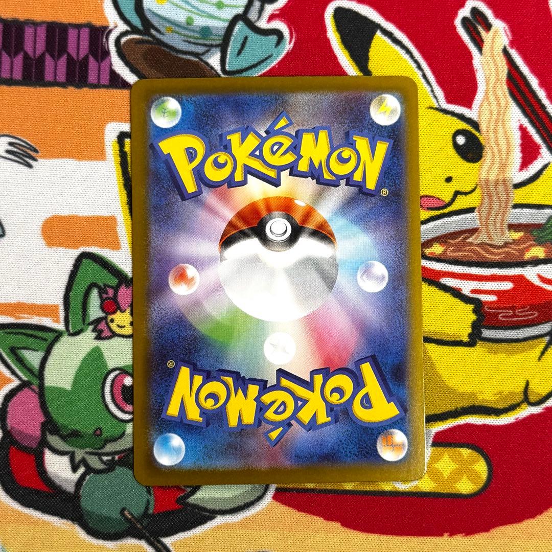 え*ん様 ポケモンカード リーリエのピッピ SAR ハラバリー SAR メタグロ