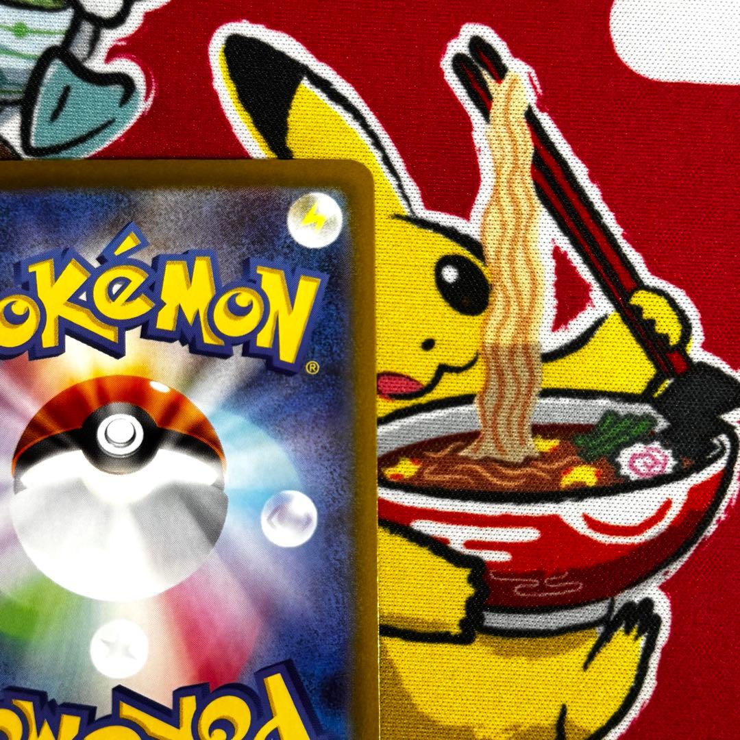 え*ん様 ポケモンカード リーリエのピッピ SAR ハラバリー SAR メタグロ