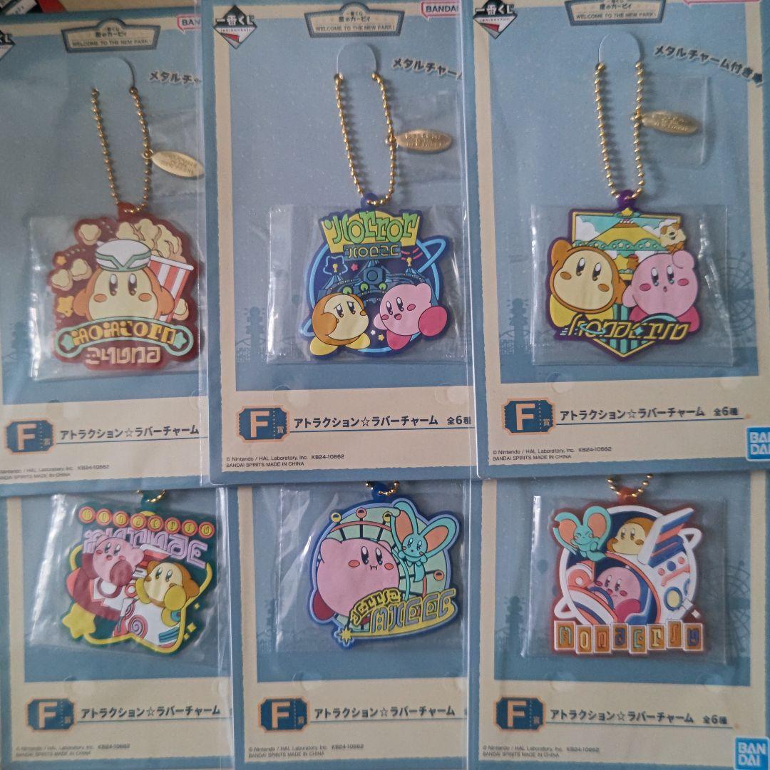 星のカービィ くじ