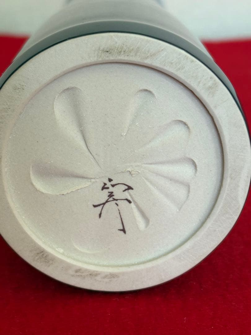 【特価】 人間国宝 三代 徳田八十吉（正彦銘） 花入 管理T268