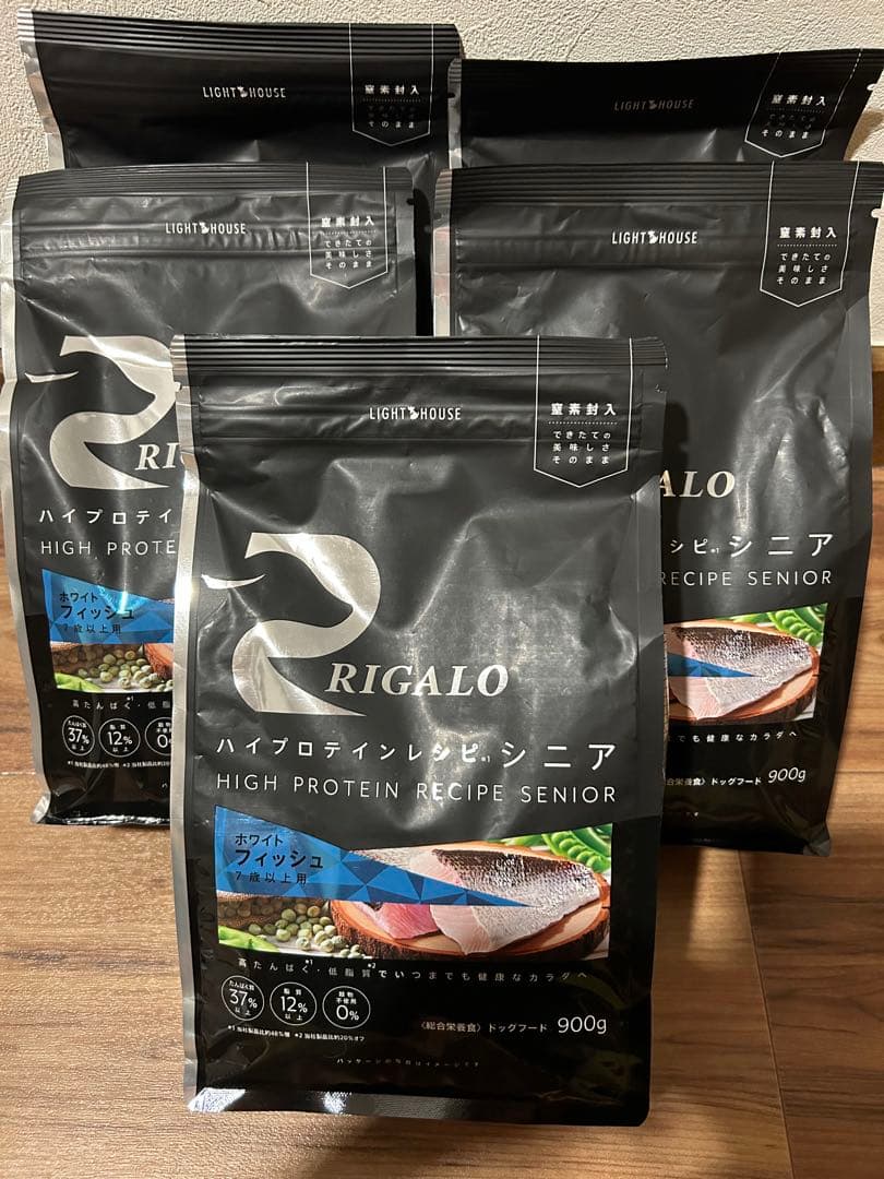 新品リガロRIGALO ハイプロテインレシピシニア ホワイトフィッシュ900g
