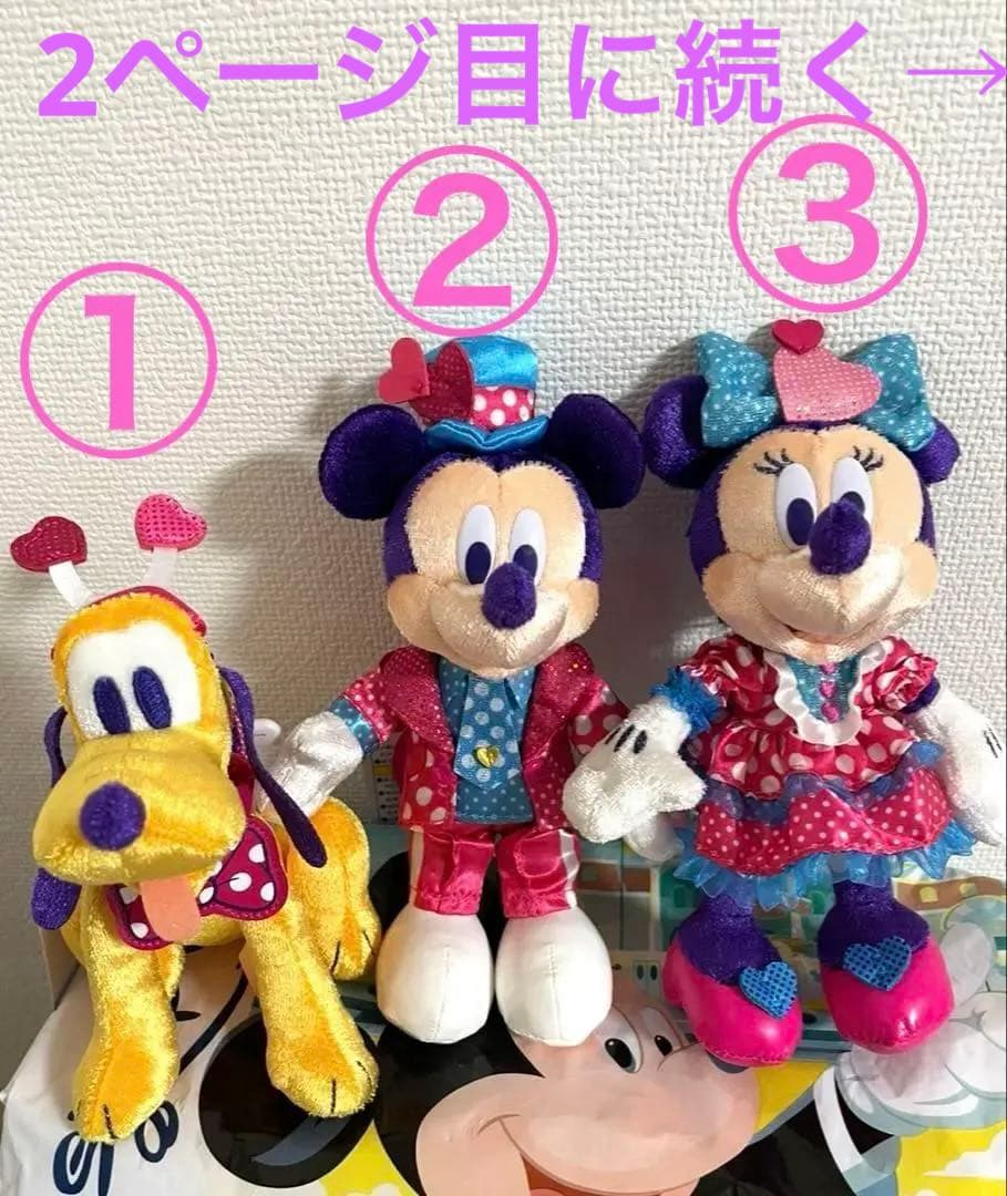 4点セット　新品未使用　ぬいぐるみバッジ ぬいば パルパルーザ ミニー　ミッキー