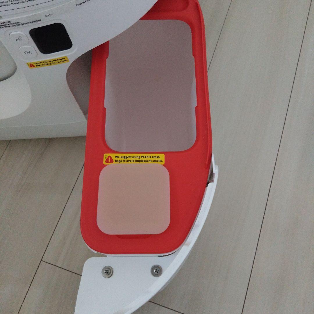 【使用回数少なめ】　PETKIT PURA MAX 猫　自動トイレ　動作確認済