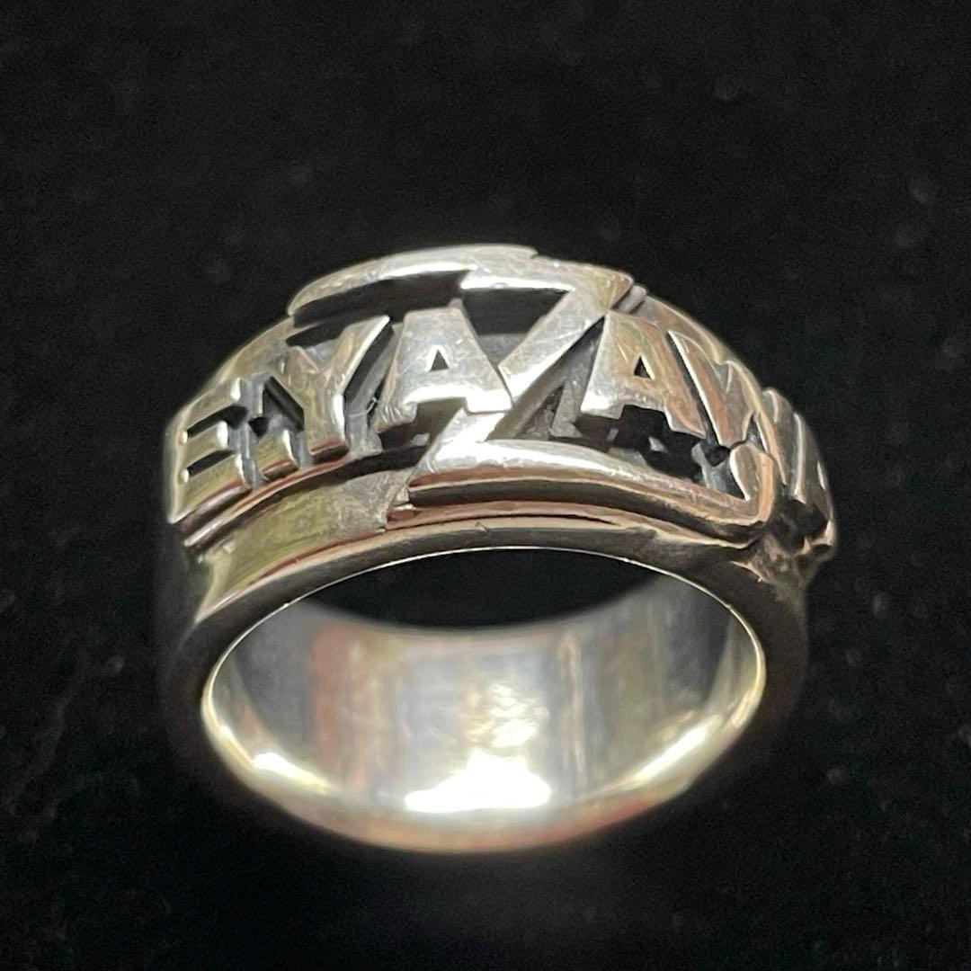 矢沢永吉 ★ シルバーリング ( ロゴ ・ハネロゴ ) バングルオマケ付き