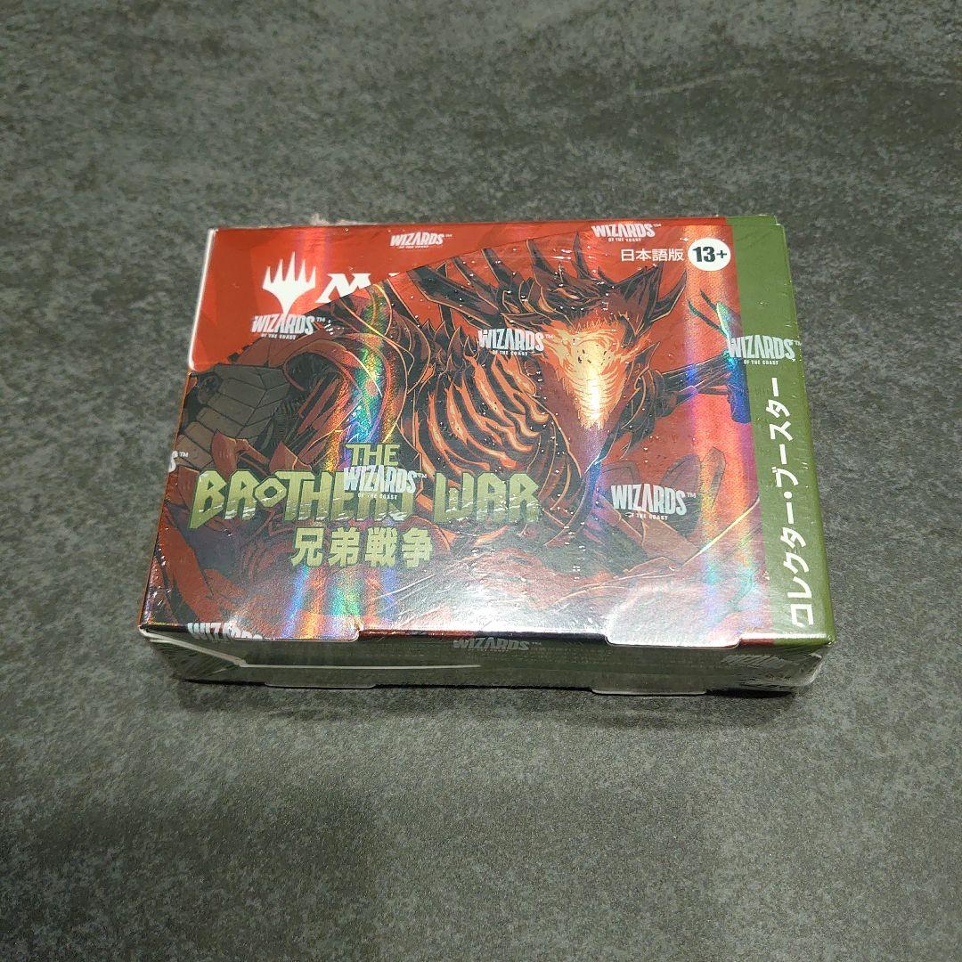 MTG 兄弟戦争　コレクターブースター　未開封BOX