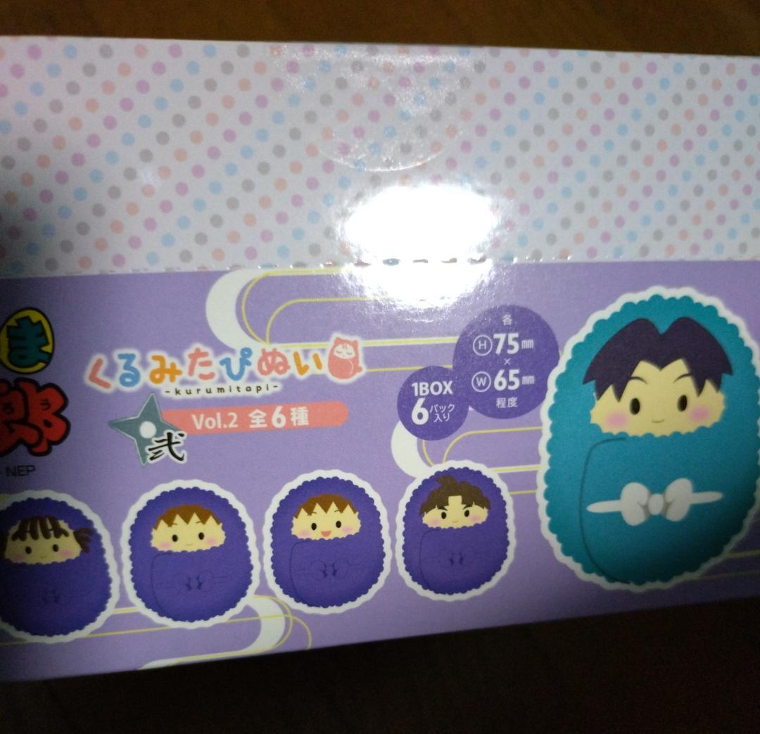 忍たま乱太郎　くるみたぴぬい　vol.1、2、3、5