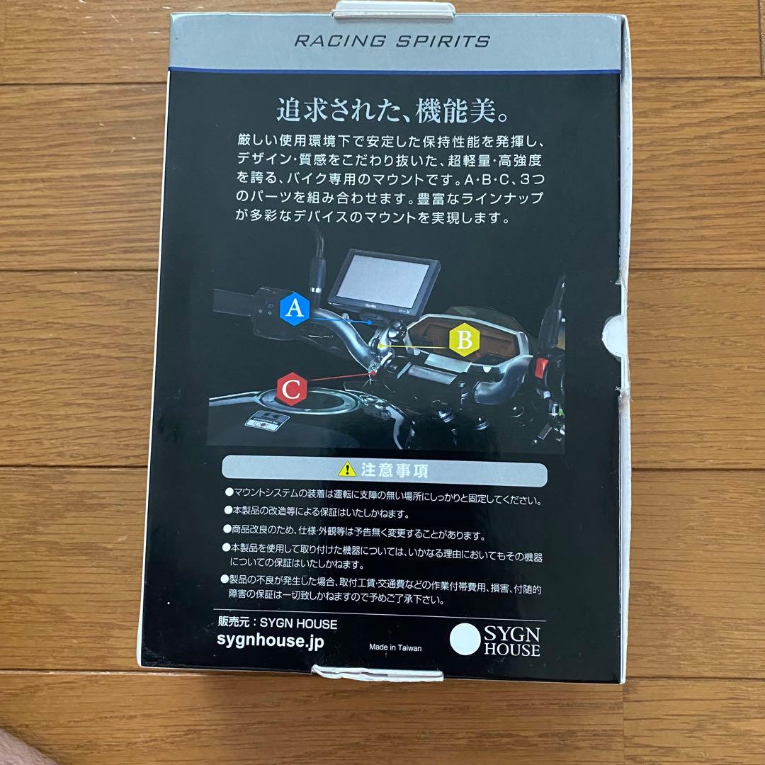 サインハウス　SYGN HOUSE MOUNT SYSTEM ABC-9