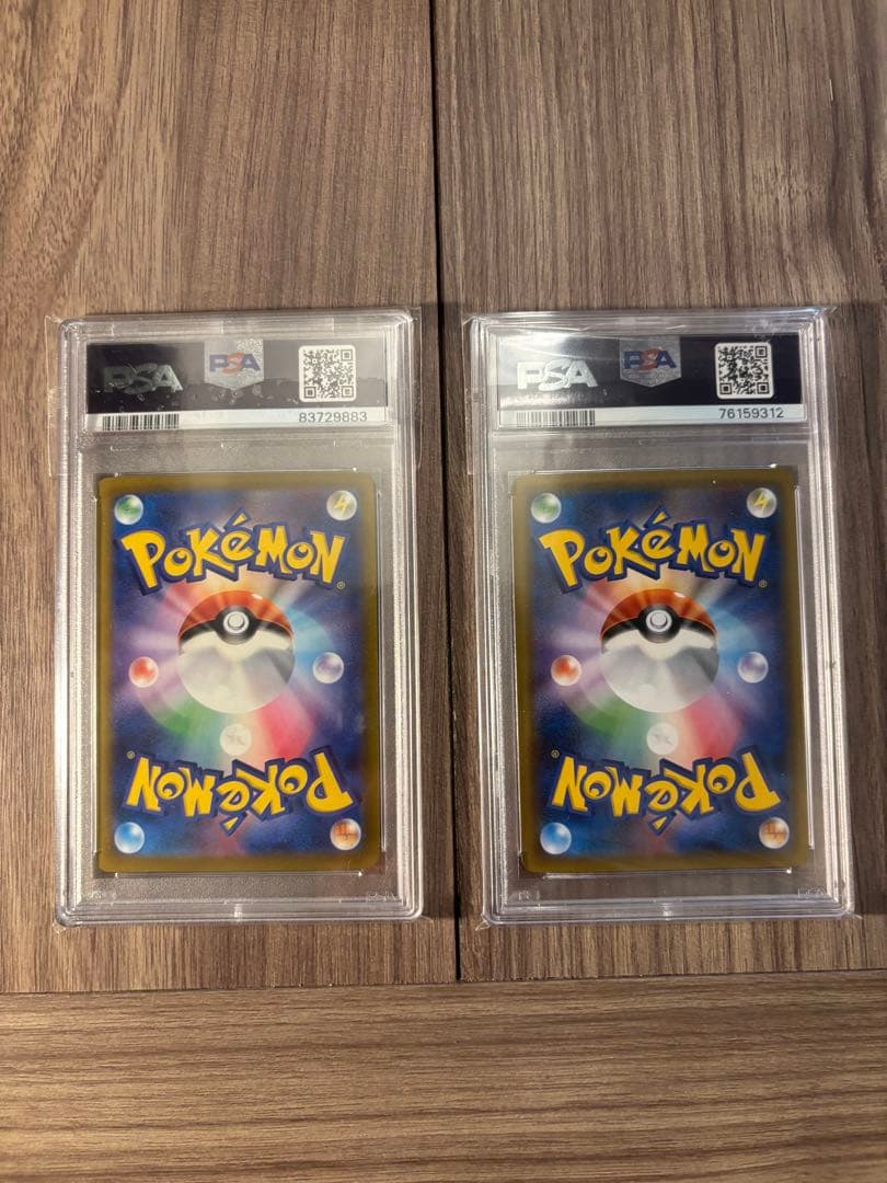 【PSA10】リザードンex SAR & Vmax SSR (ポケモンカード)