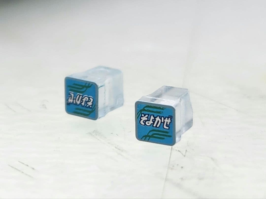 TOMIX HG JR489系あさま 9両編成セット