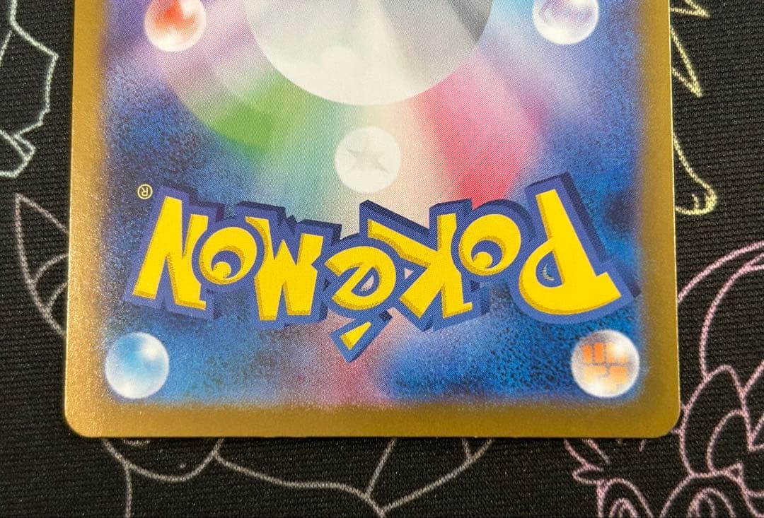 ロケット団のファイヤーex SAR