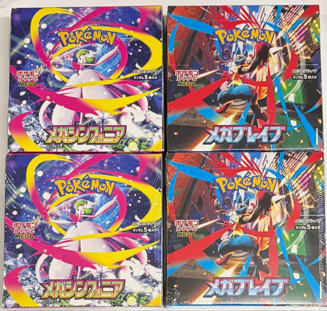 シュリンク付き　ポケモンカード　メガブレイブ　メガシンフォニア 4BOXセット