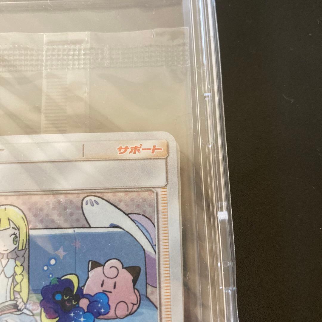 新品未開封 リーリエ コスモッグ スペシャルBOX プロモ