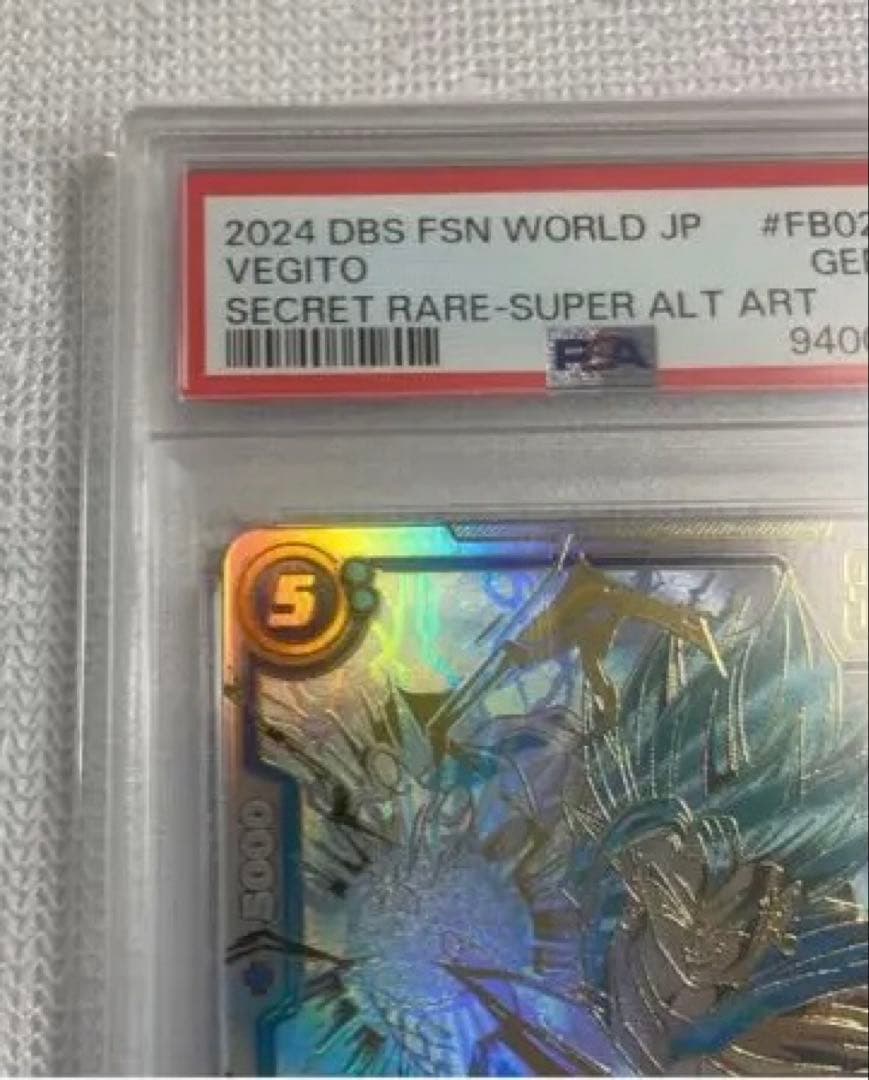 ベジット　PSA10 烈火の闘気 SCR FB02-139 フュージョンワールド