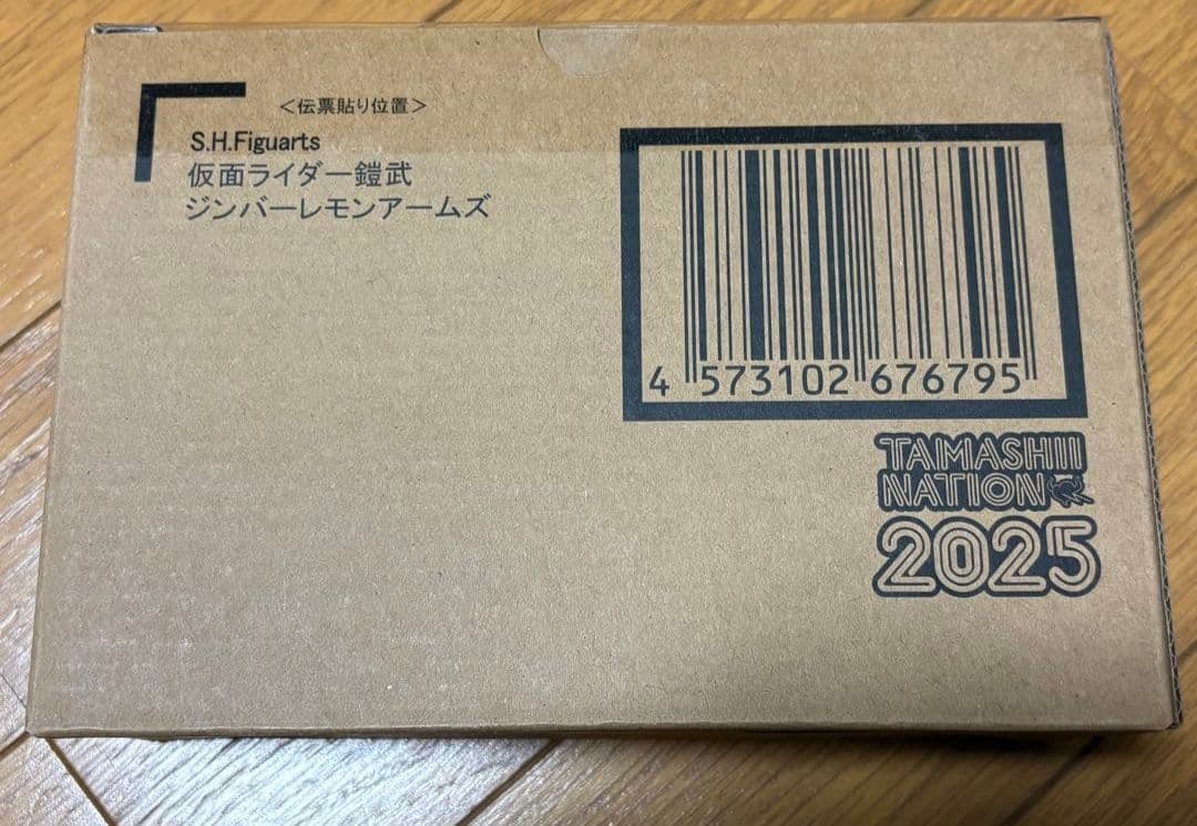 S.H.Figuarts 真骨彫製法 仮面ライダー鎧武 ジンバーレモンアームズ