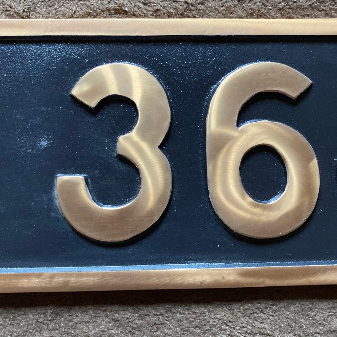 ホ*グ様 鉄道部品　蒸気機関車　C58363プレート