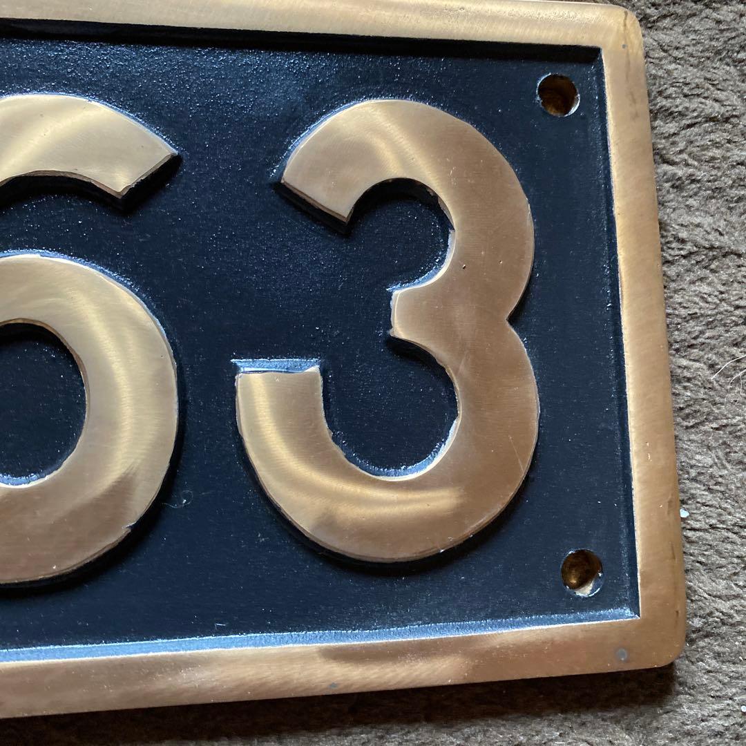 ホ*グ様 鉄道部品　蒸気機関車　C58363プレート