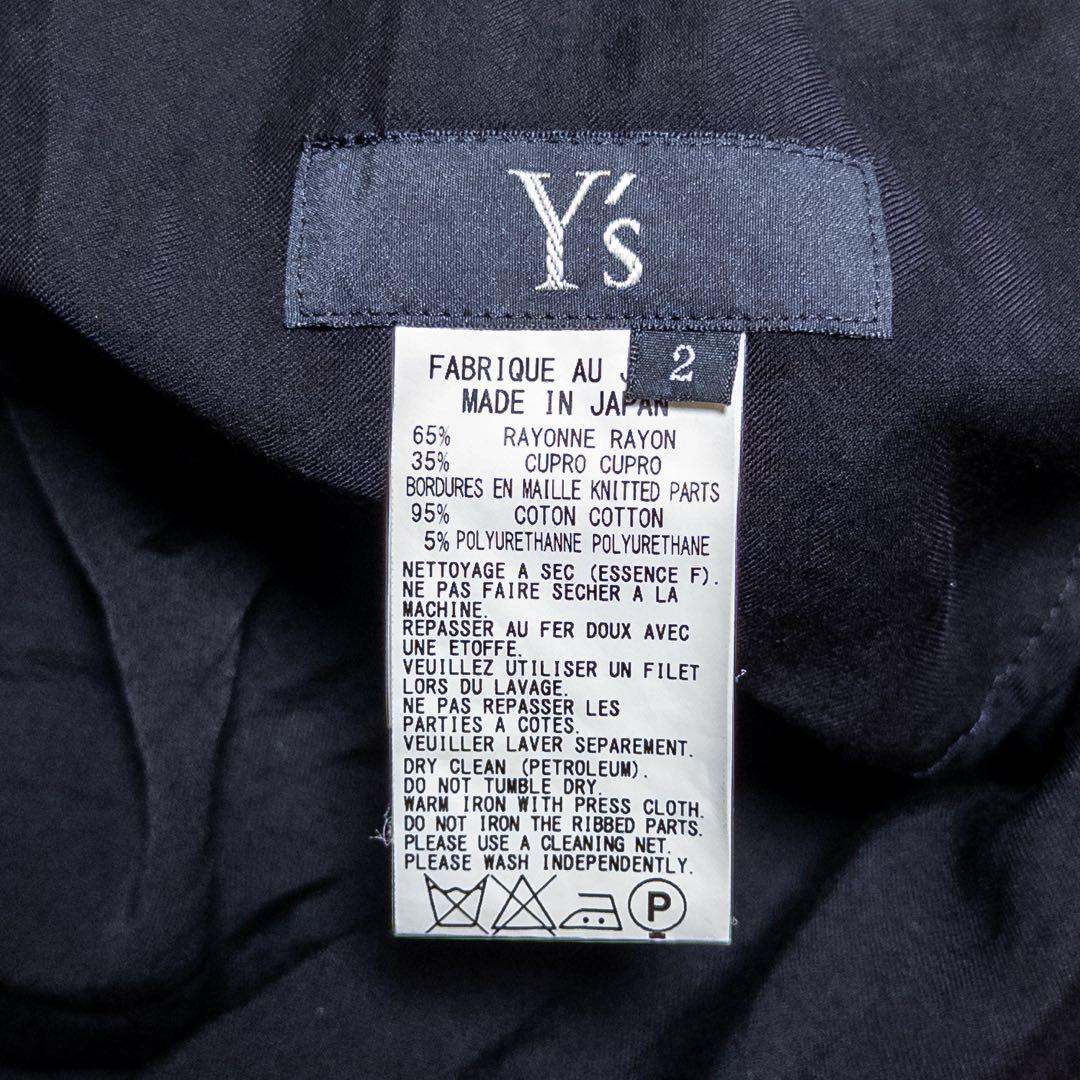 Y’s ワイズ サルエルパンツ ツイストデザイン size2