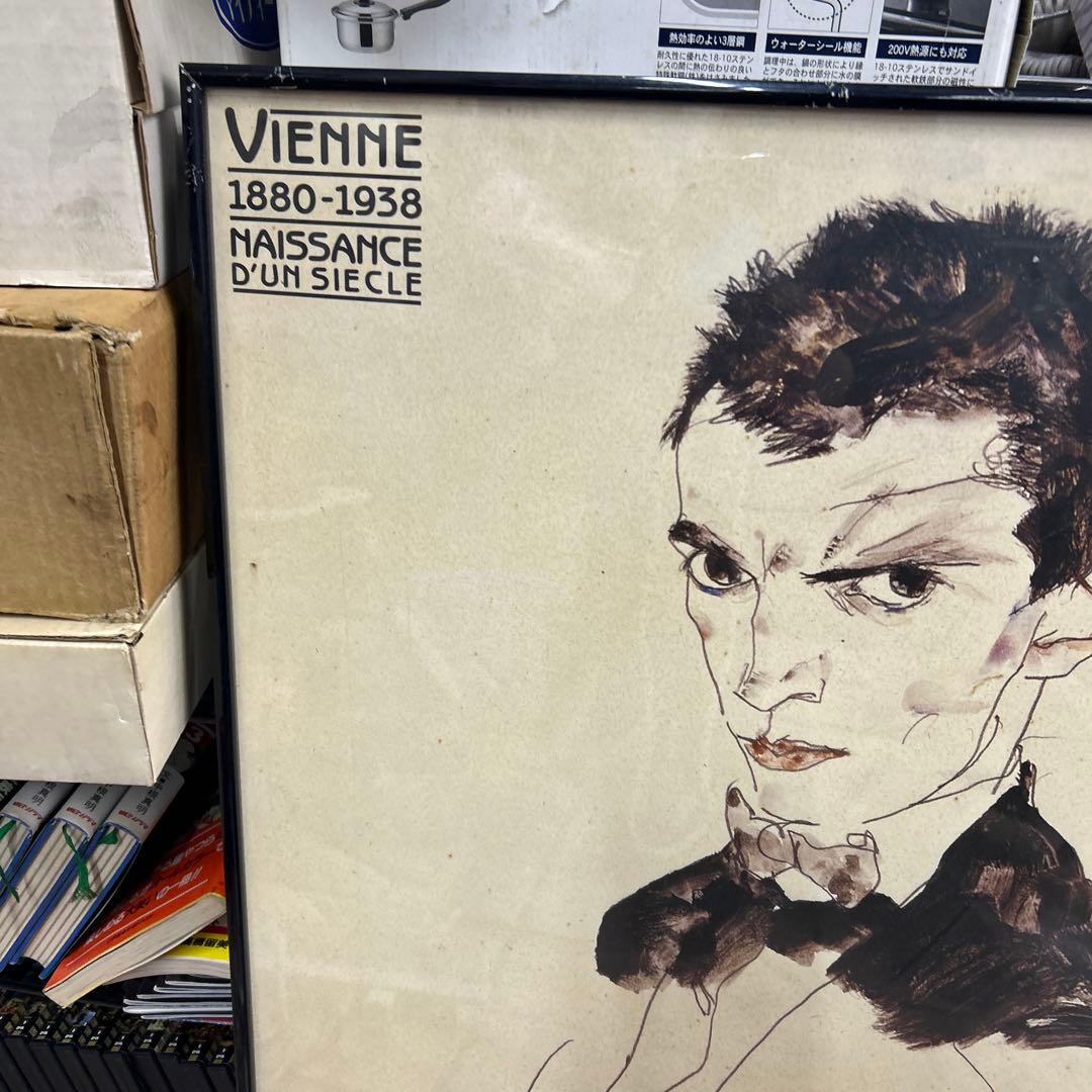 希少　激レア　入手困難　年号　サイン入り　エゴン シーレ