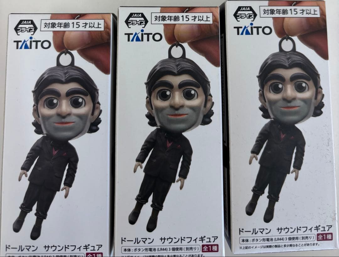 デス・ストランディング２　ドールマン サウンドフィギュア　3個セット