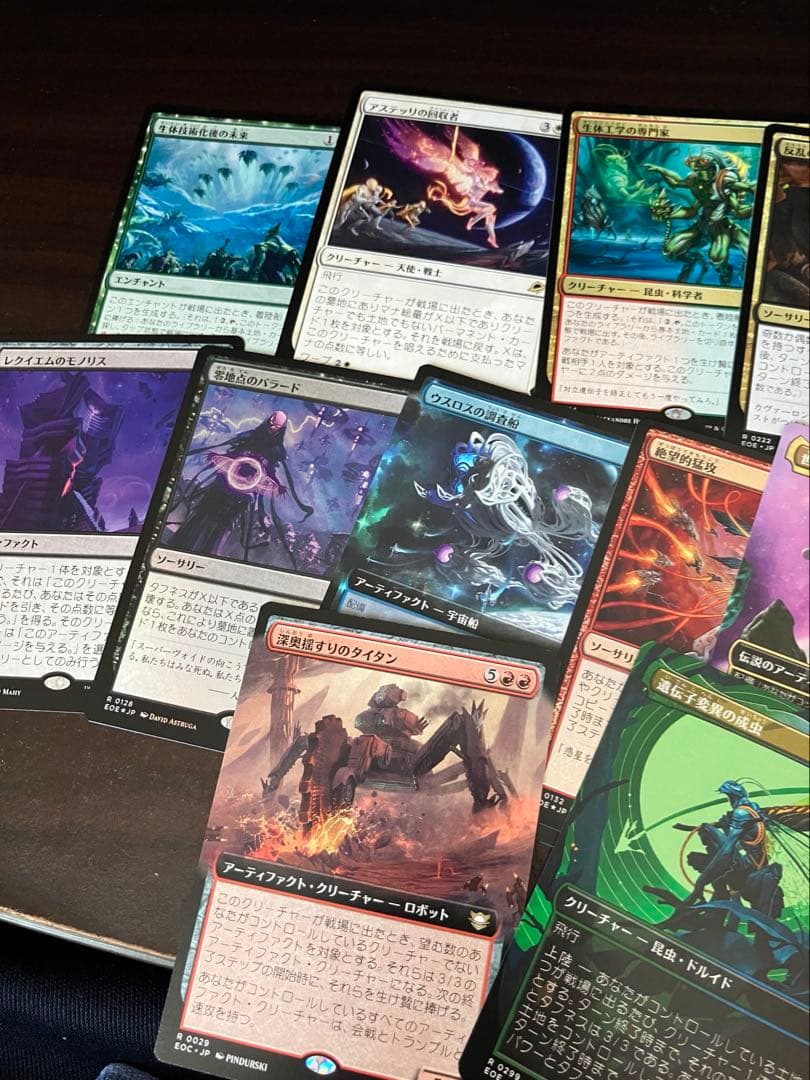 MTG テゼレット、ピナクルの特使、繁殖池、聖なる鋳造所　など27枚