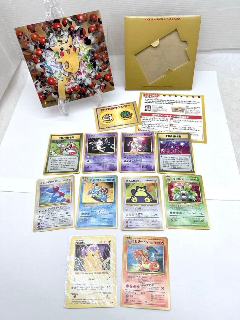 希少シャドーレス 旧裏ピカチュウ ポケモンカード 英語版 初期ポケカ