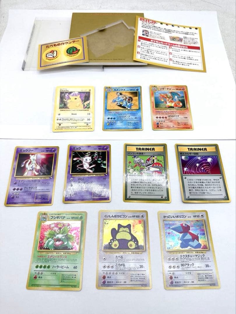 希少シャドーレス 旧裏ピカチュウ ポケモンカード 英語版 初期ポケカ